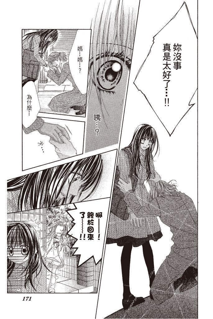 第168页