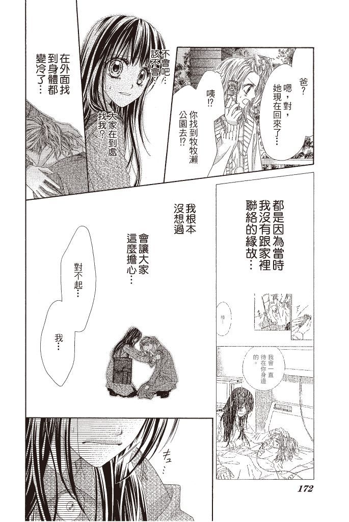 第169页