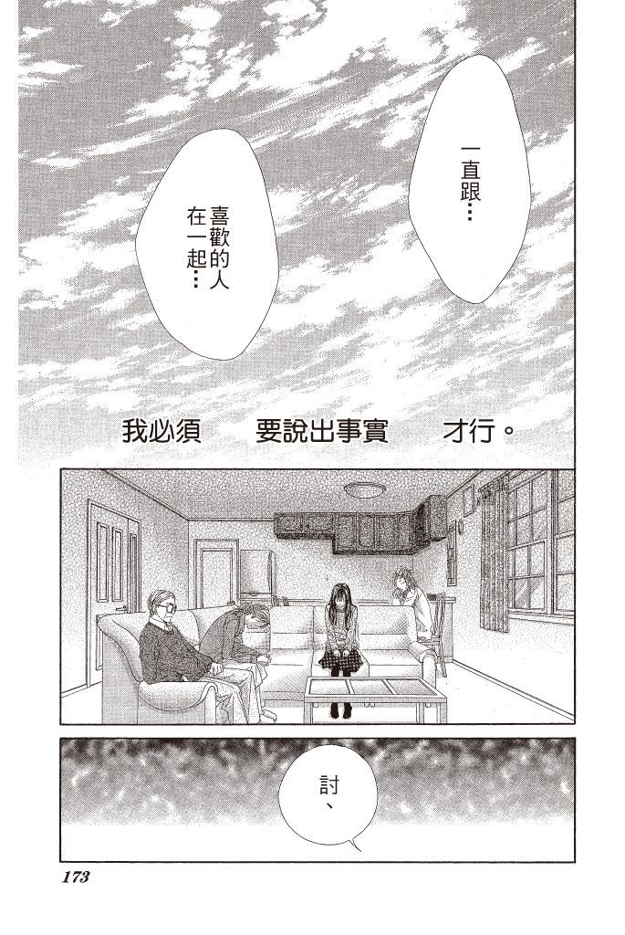 第170页