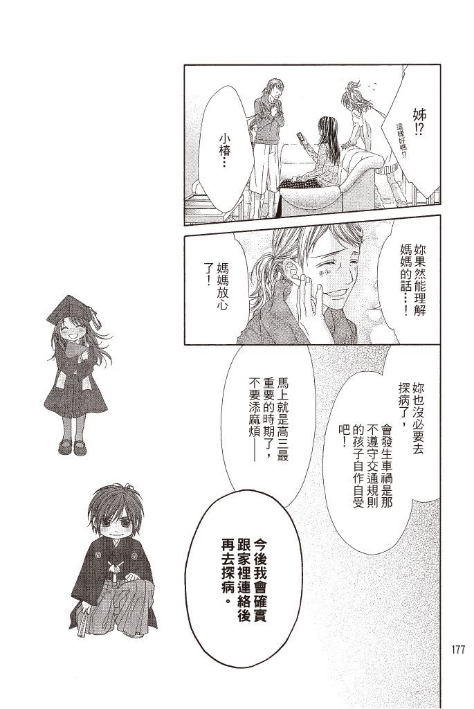第174页