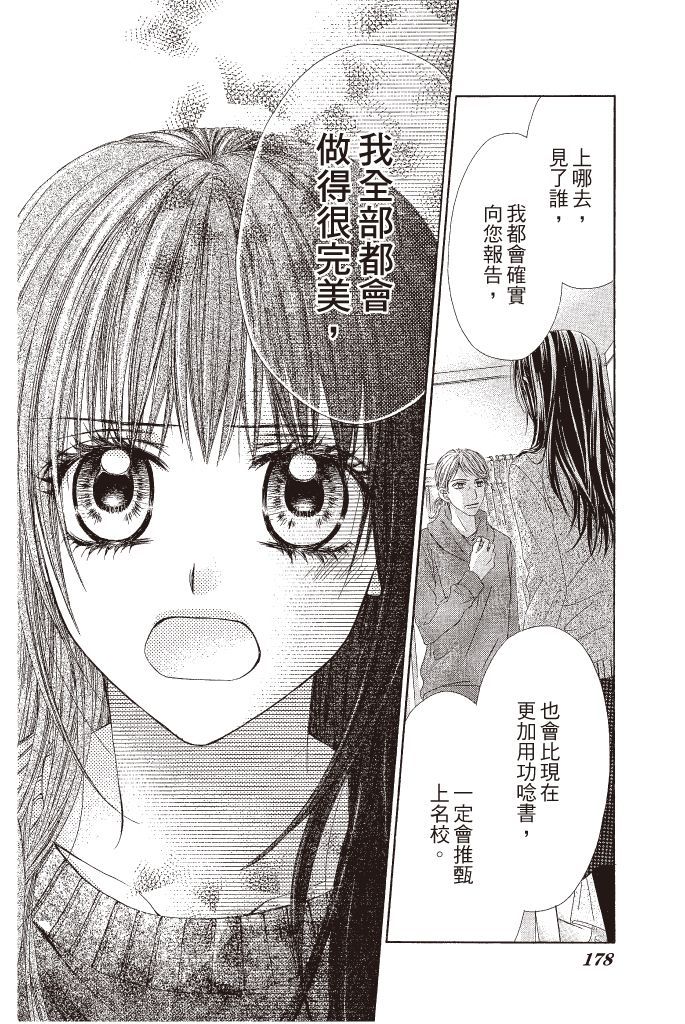 第175页