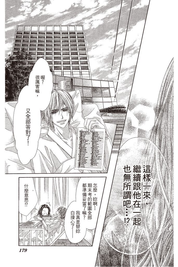 第176页