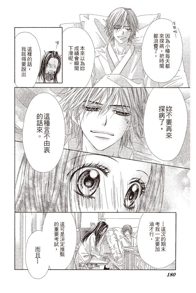 第177页