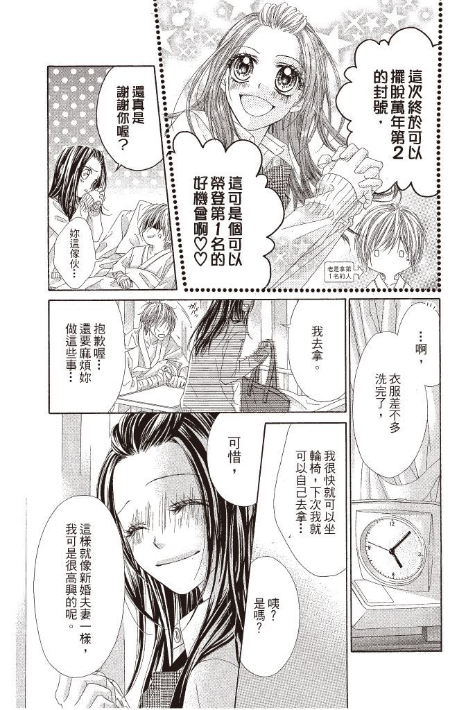 第178页