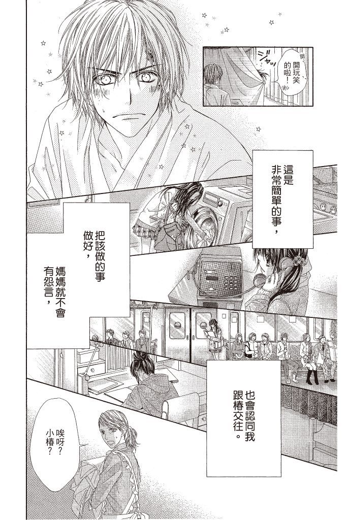 第179页