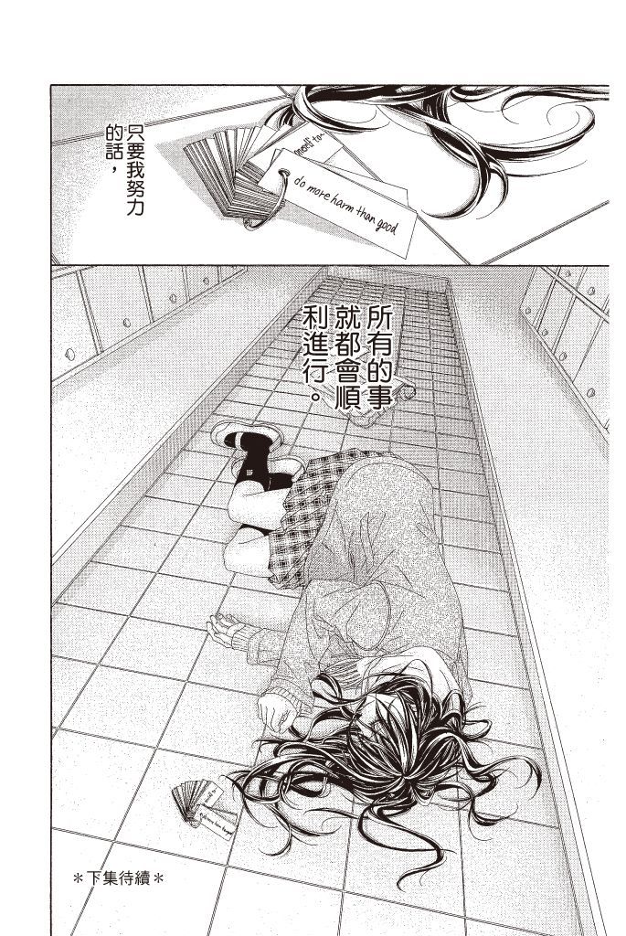 第181页