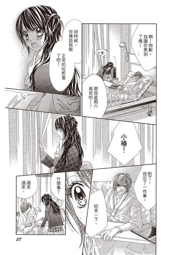 第34页