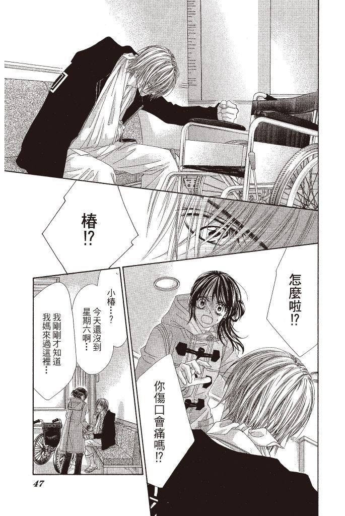 第44页