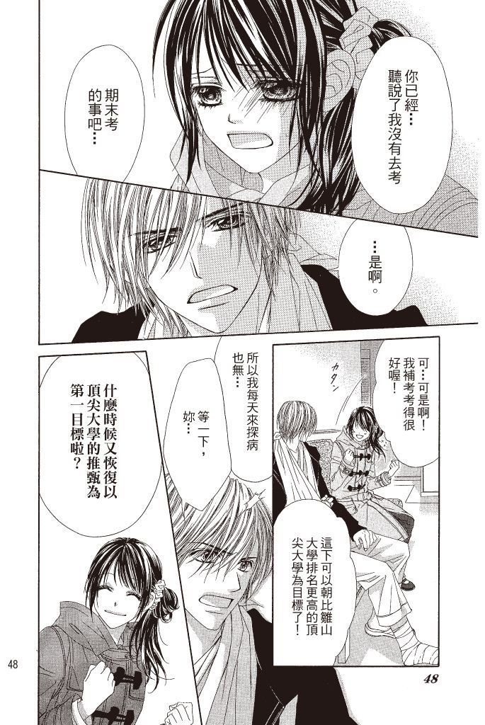第45页