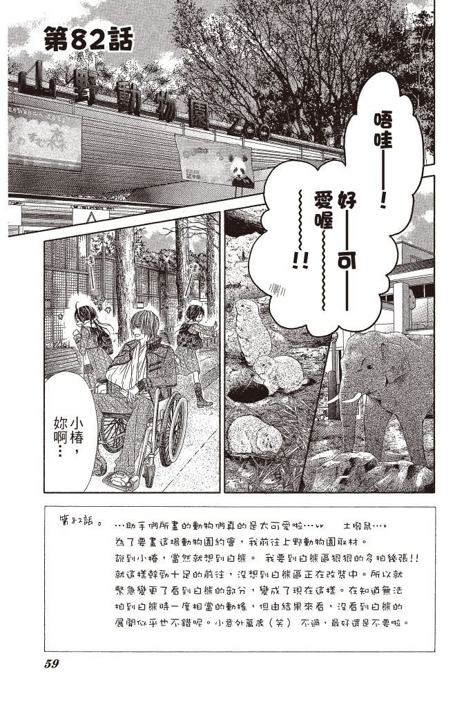 第56页