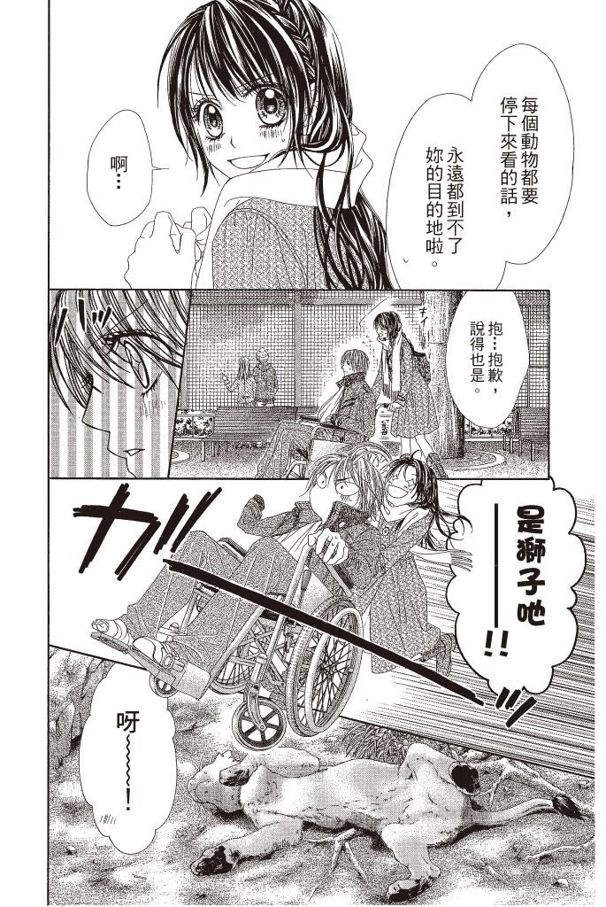 第57页