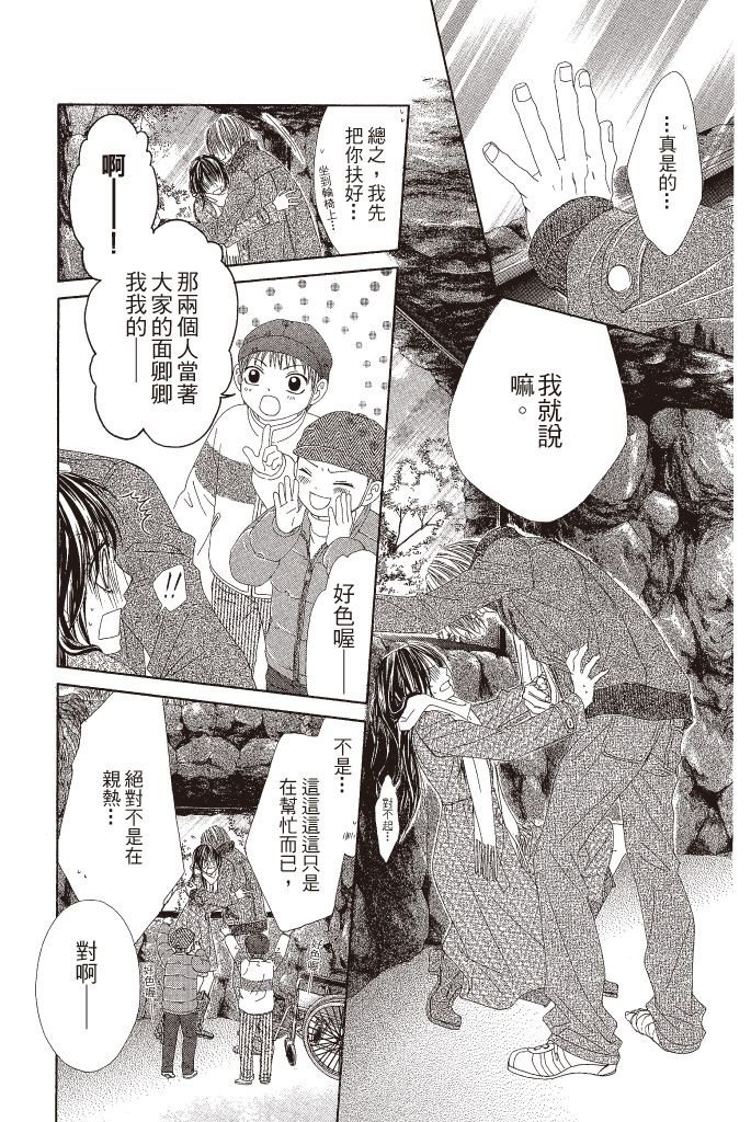第59页
