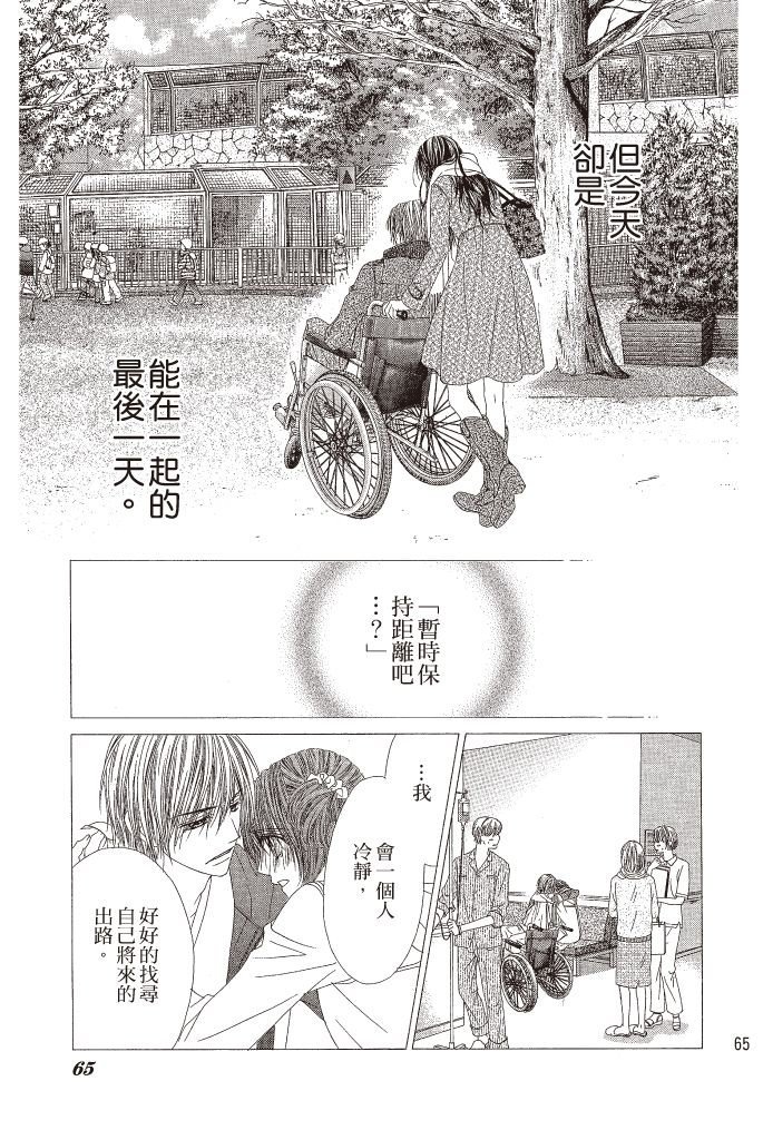 第62页