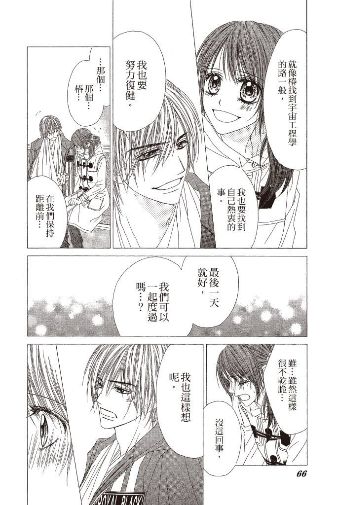 第63页