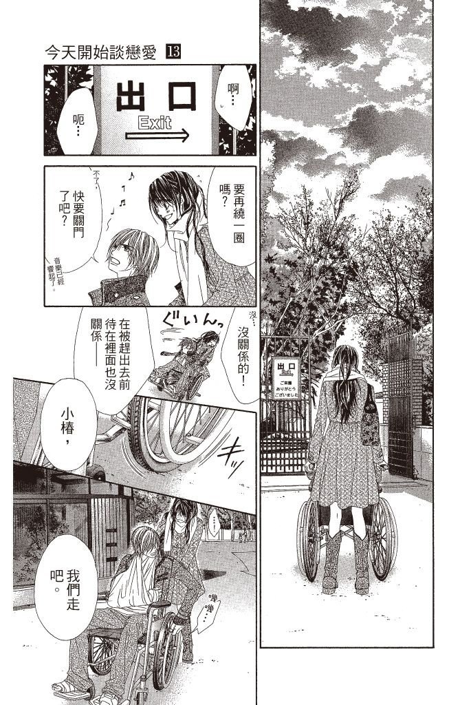 第68页