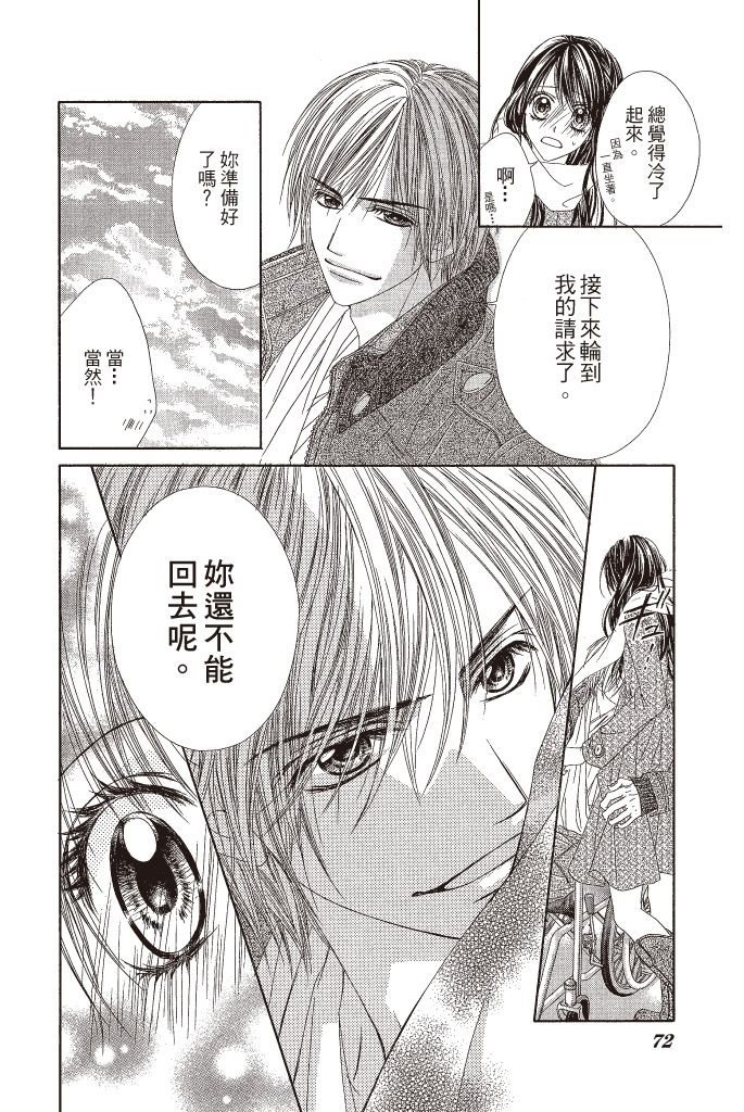 第69页