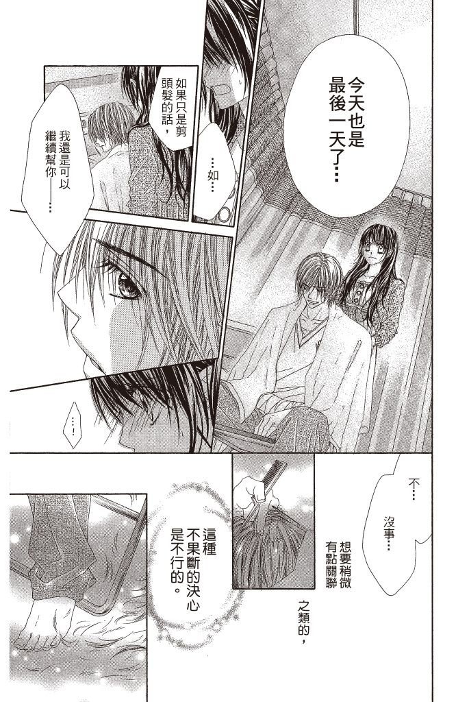 第72页