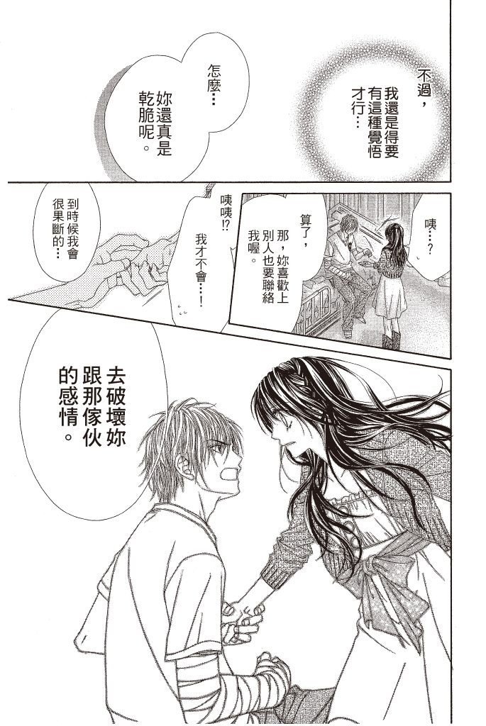 第76页