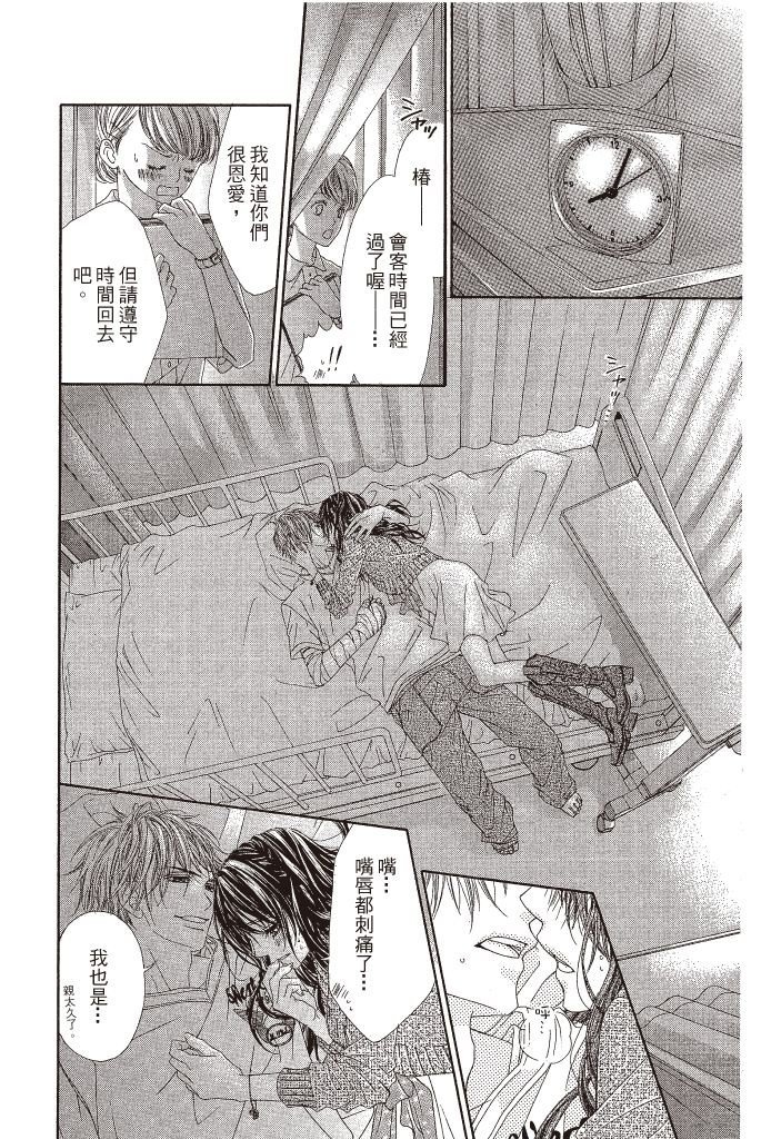 第79页
