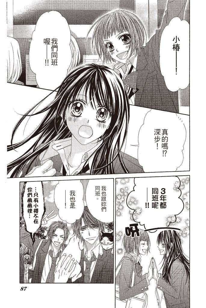 第84页