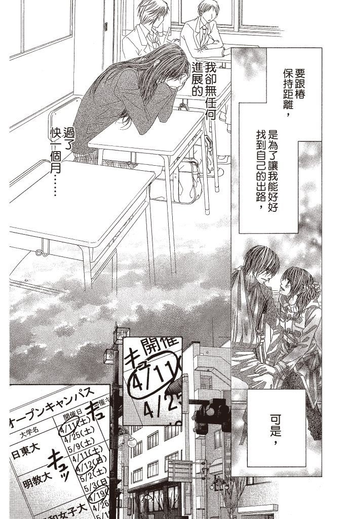 第88页