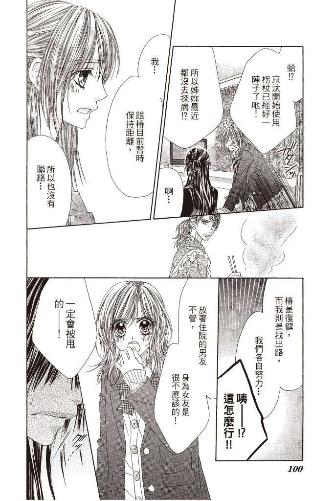 第97页
