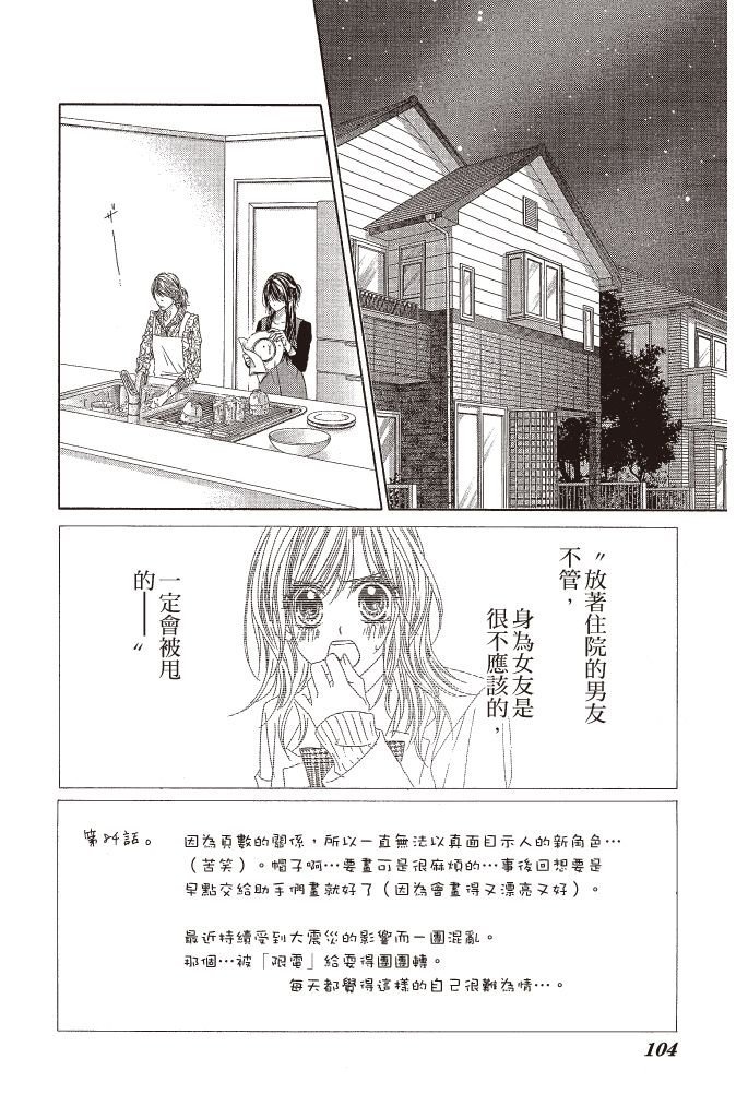 第101页