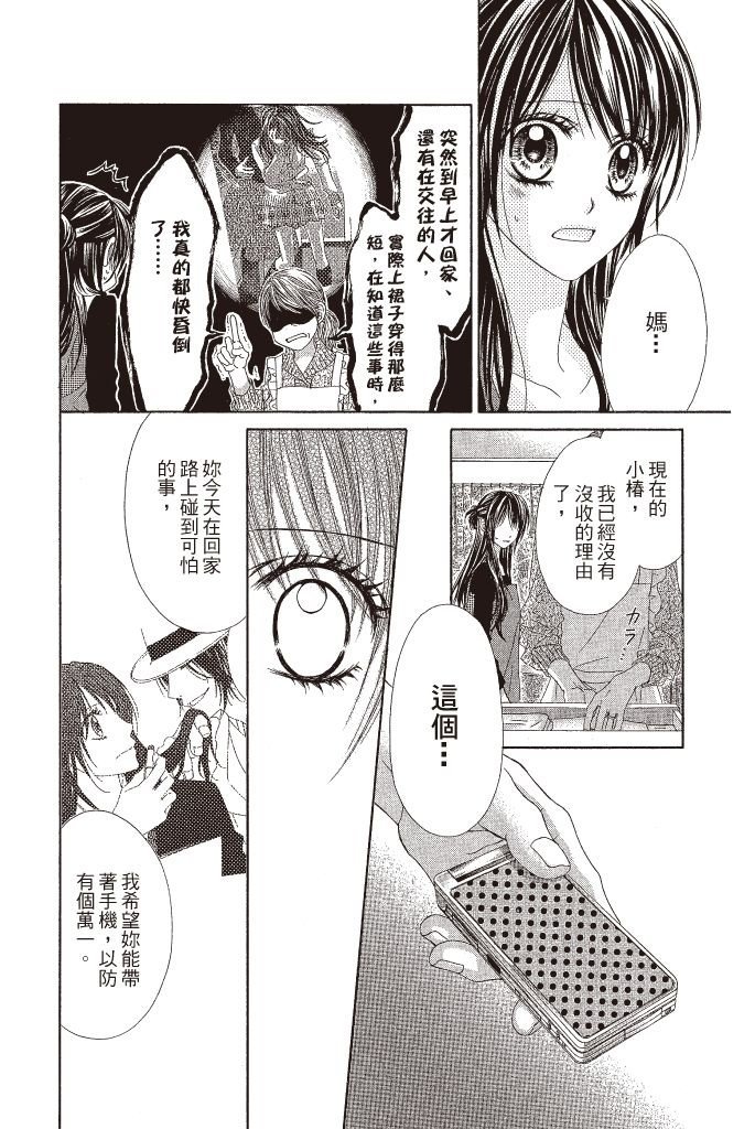 第103页