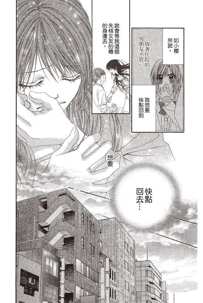 第107页