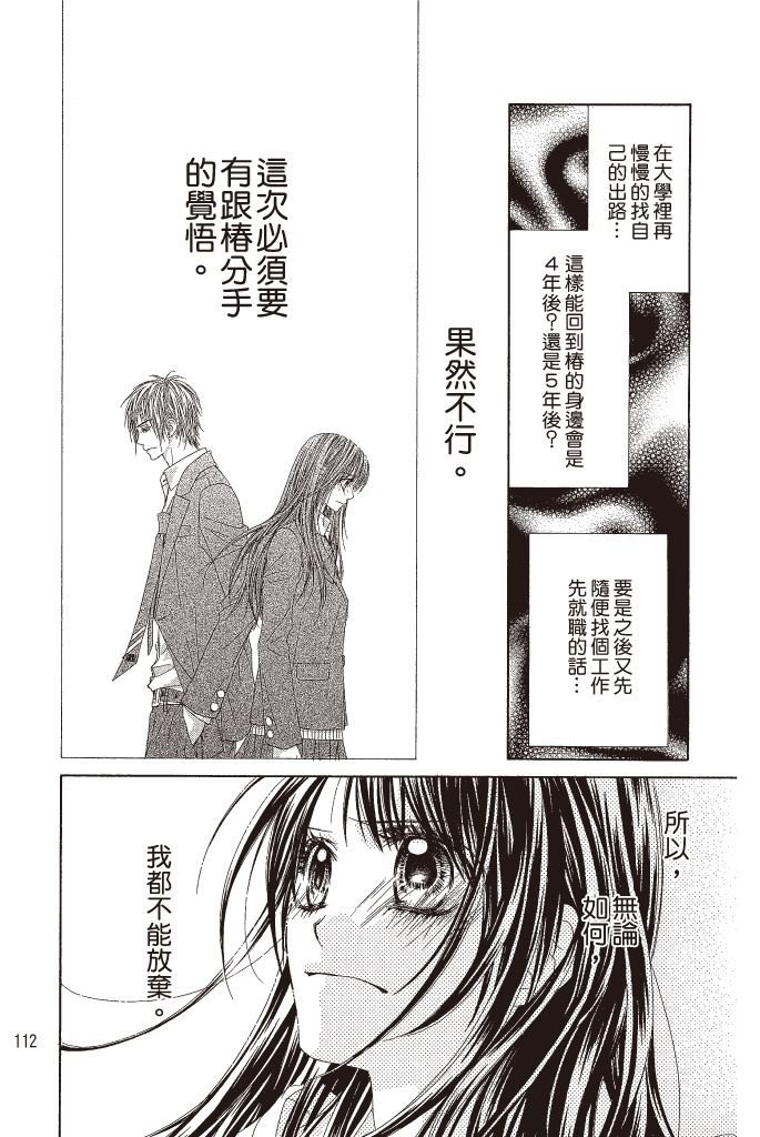 第109页