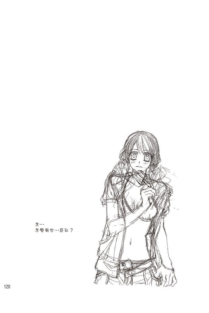 第117页