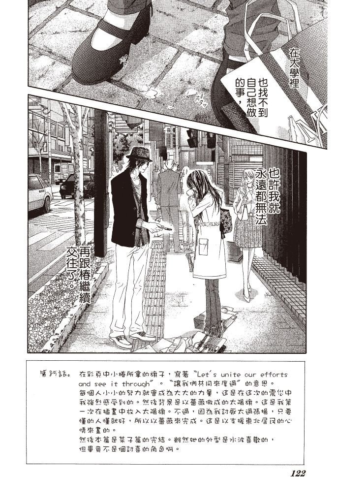 第119页