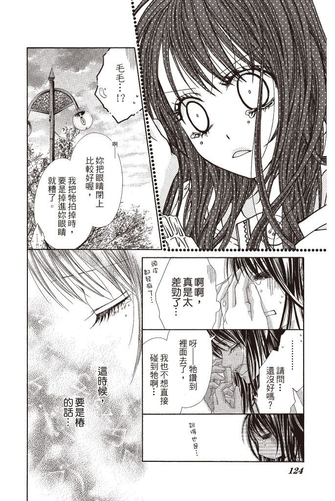 第121页