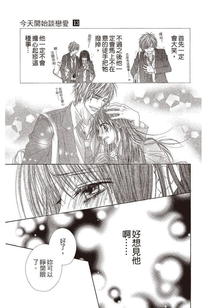 第122页