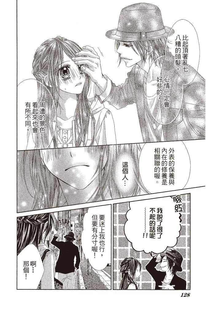 第125页