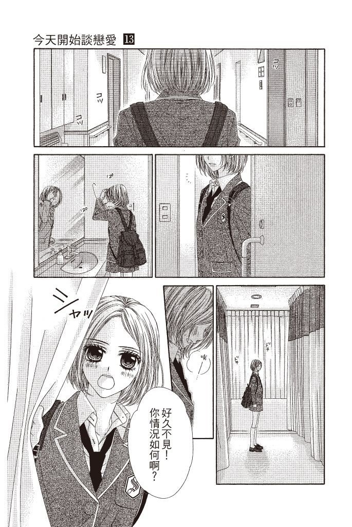 第130页