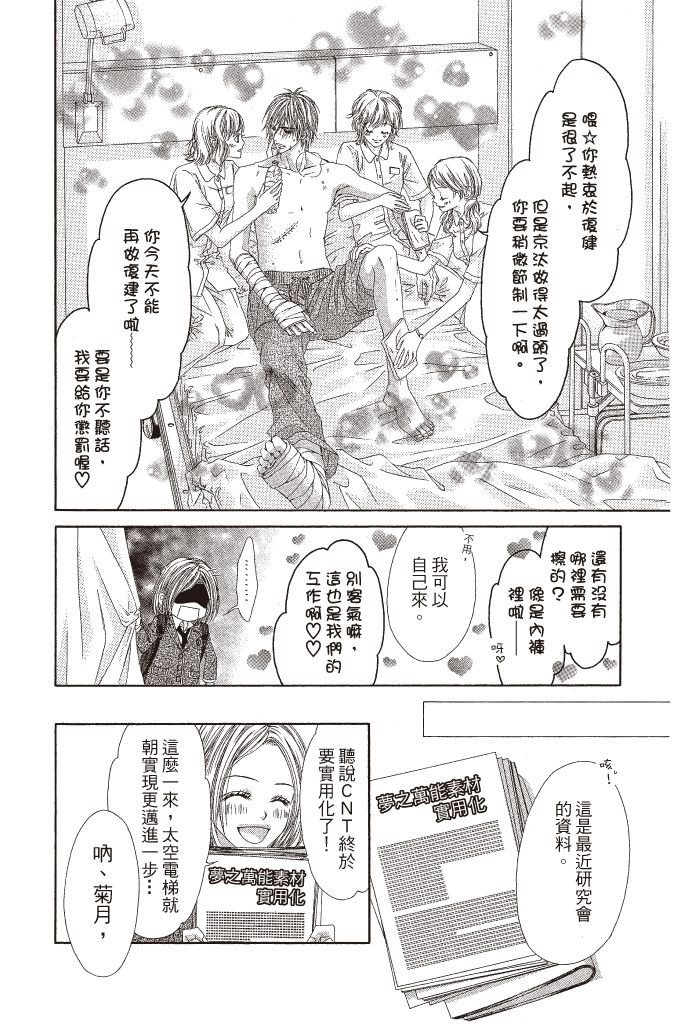 第131页