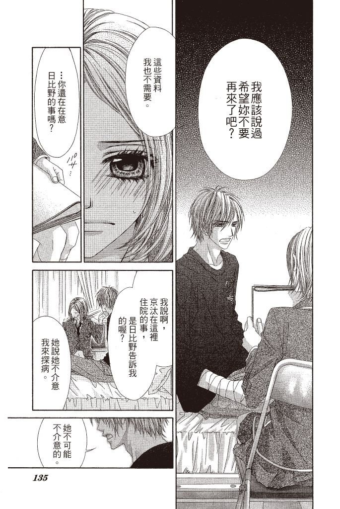 第132页
