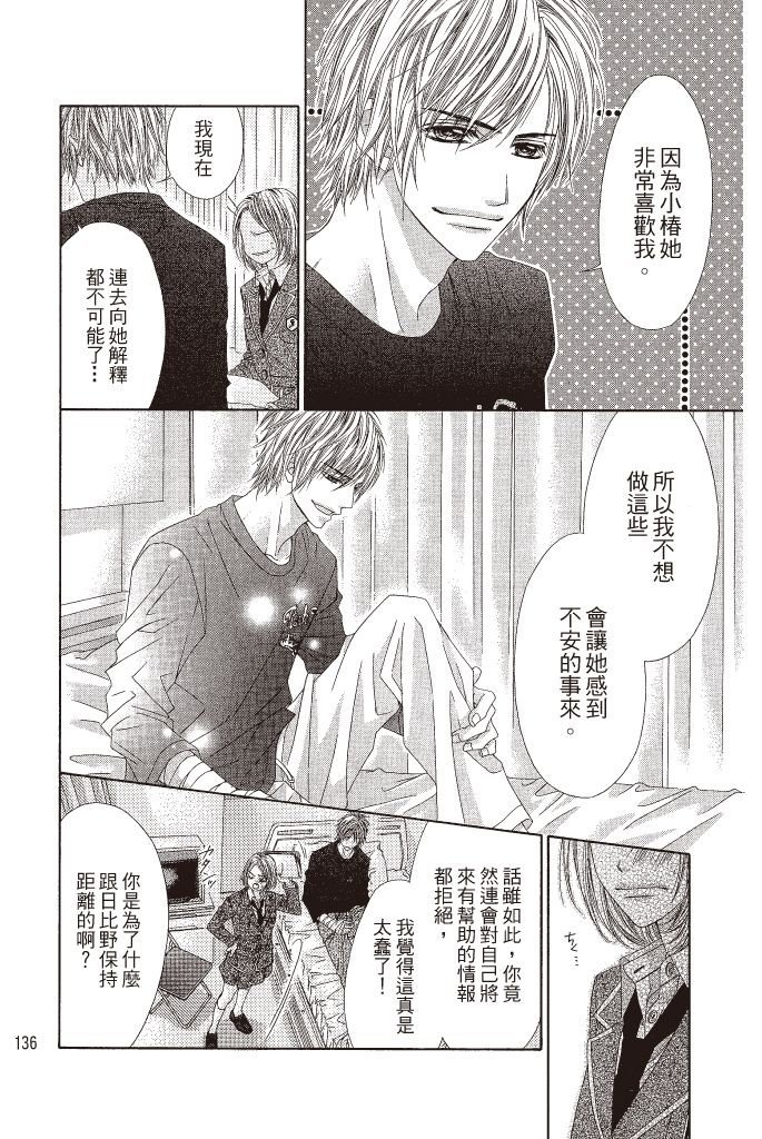 第133页