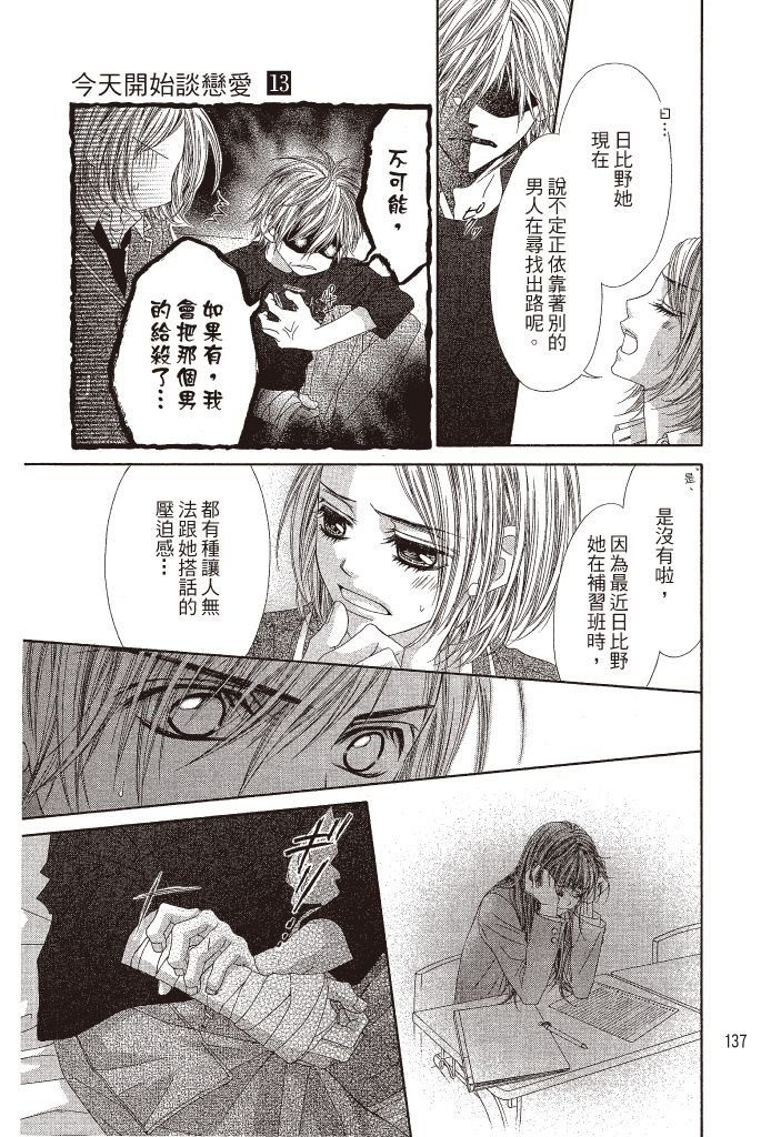 第134页
