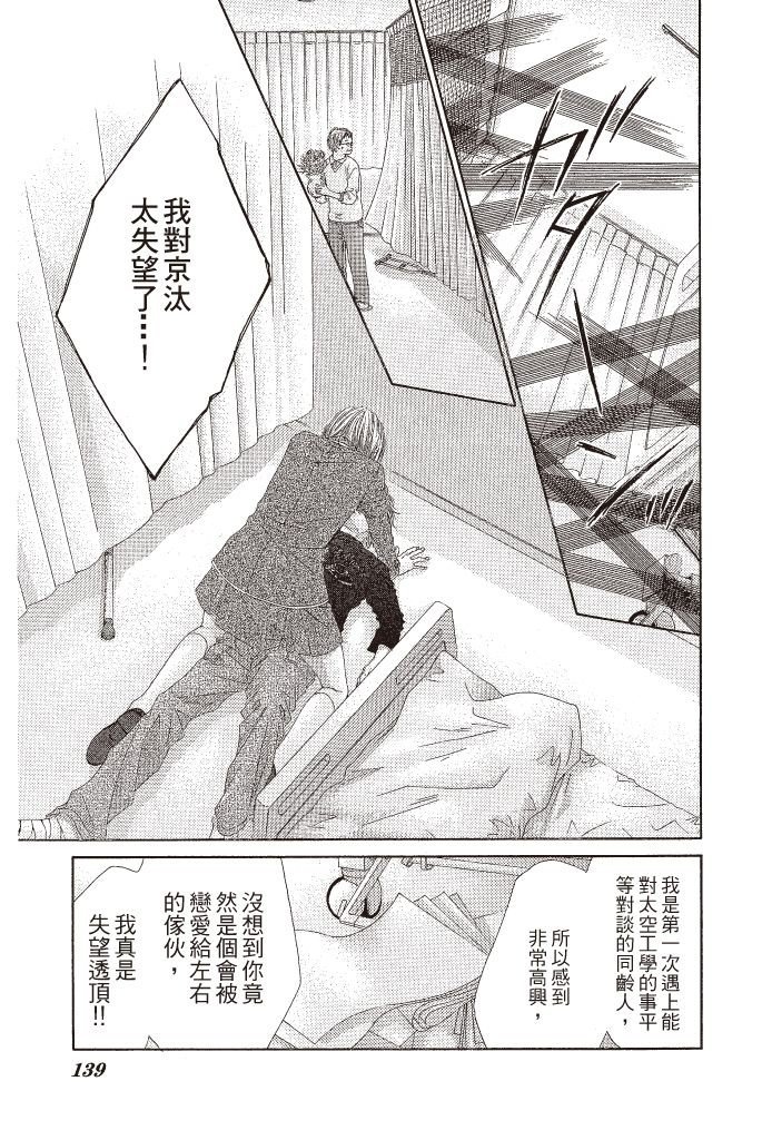 第136页