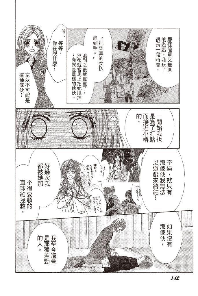 第139页