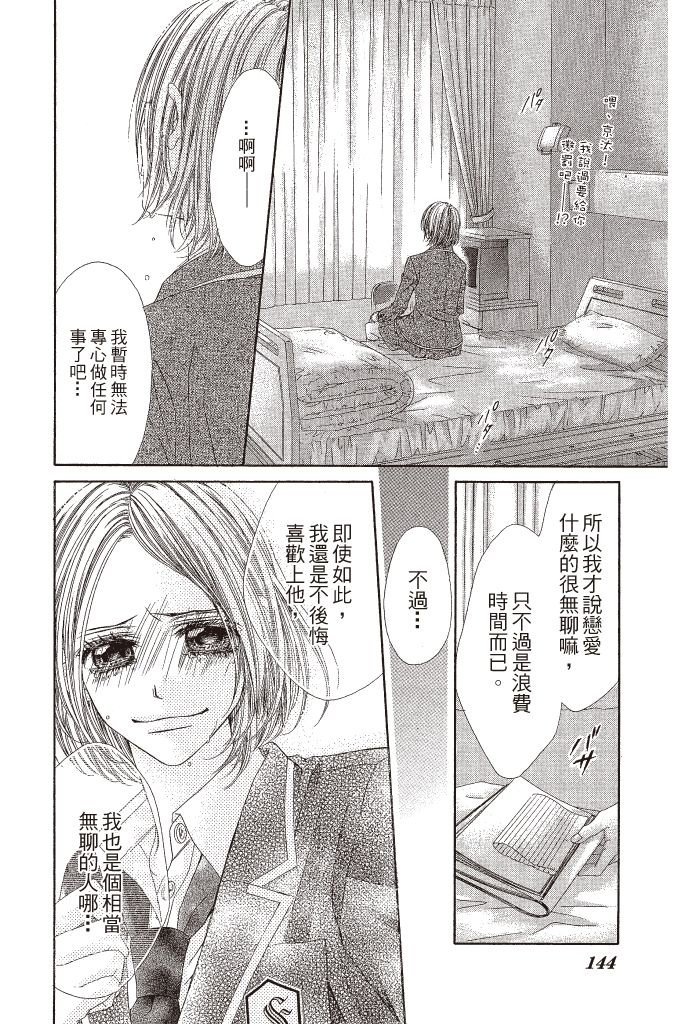 第141页