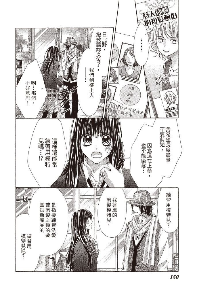 第147页