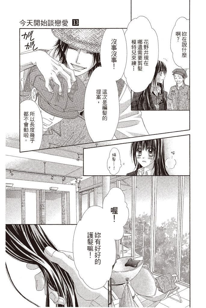 第148页