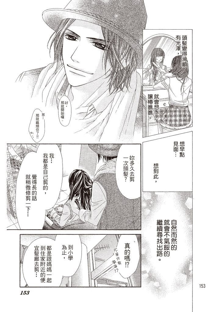 第150页