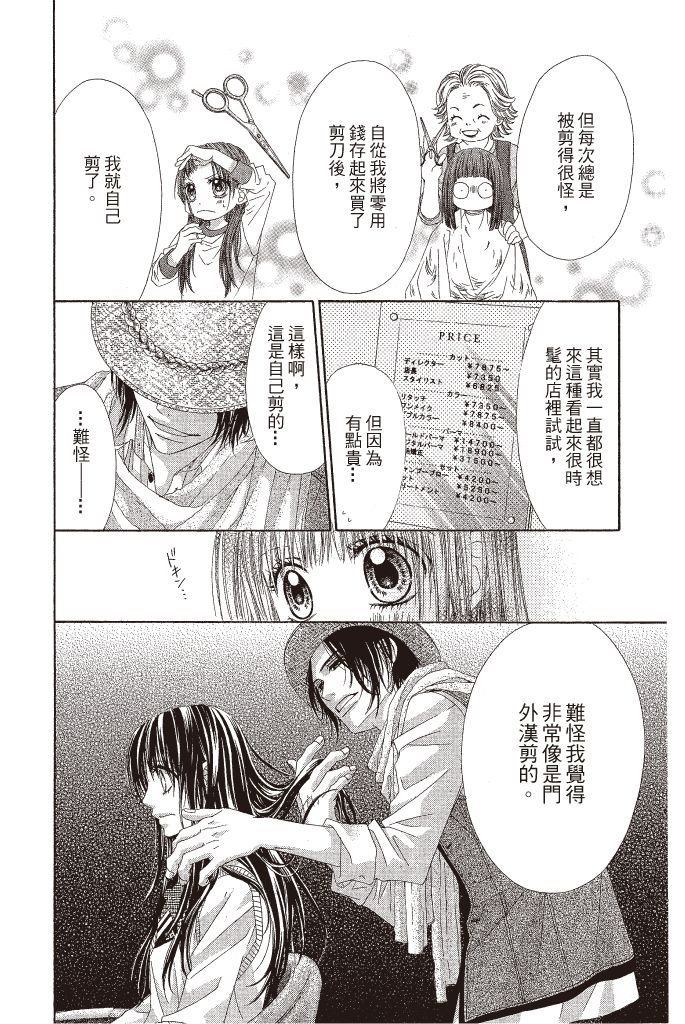 第151页