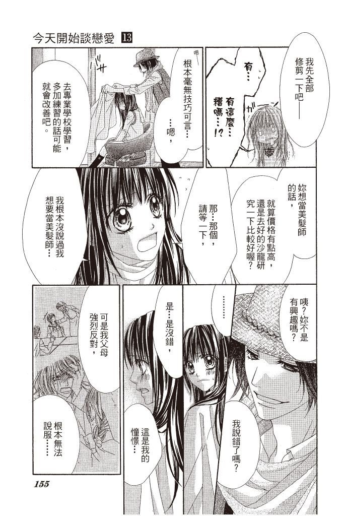 第152页