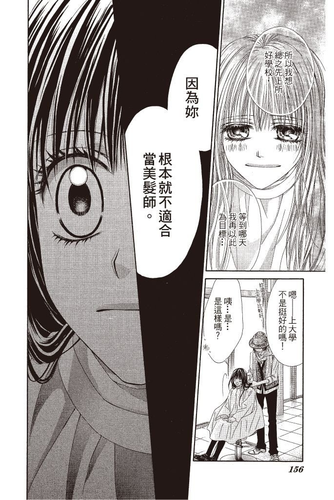 第153页