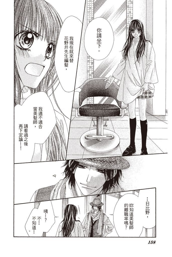 第155页